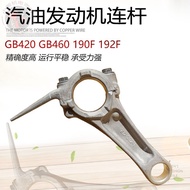 B. b. Low Price Seckill Suitable for Zongshen GB420 GB460 Gasoline Generator Accessories Road Cuttin