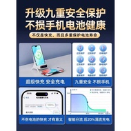 Mobile Phone Wireless Charger Desktop Charging Lazy Stand Universal Universal Vertical Fast Charging