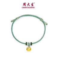 กระเป๋าโชคดีทองคำแท้ CTS 24K จี้ห้อยคอน่ารักพาโนรามาอันยิ่งใหญ่ของแม่น้ำและชุดภูเขา CHOW TAI SENG Gr