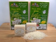 【Sedia Stock】KBrothers Rice Milk Soap Sabun Susu Beras Asli 60g 100%ORIGINAL