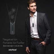 訊想科技 - iAnion 100 隨身項鍊負離子空氣清淨機 黑色