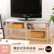 [特價]《HOPMA》簡約四格電視櫃 台灣製造 視聽櫃 電器櫃 展示架 儲藏收納櫃-淺橡(漂流)木