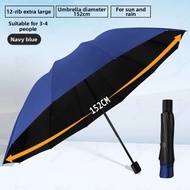 HUANXIQIAN | Anti-Storm Large Reinforced and Thickened Umbrella 152cm