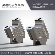 ที่ปรับแต่งสูงขึ้นสำหรับ Benelli Gold Phoenix TRK502X ที่ปรับแต่ง BJ500 ที่ปรับแต่ง 752S ที่ปรับแต่ง