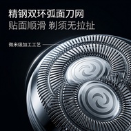Double Ring Curved Razor Replacement Blade Zhongzheng Electric Razor Blade Direct Supply Replacement