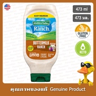 Hidden Valley Butter Milk Ranch Salad And Topping 473 Ml.-Buttermilk Dressing & 473ml