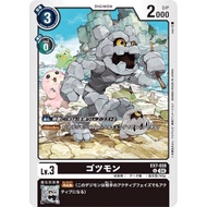 Digimon TCG EX7  / EX7-038 U Gotsumon