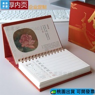 2026 Calendar Desk Mini 2026 Desktop Handbook Self-Discipline Clock Card Planner 2026 Niu W115