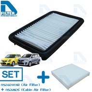 Air Filter Set + Suzuki Swift 2009-2011 (1.5) Ertiga (1.4) By D (A1431+DB030)