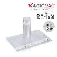 意大利Magic Vac - 食物抽真空機袋 20x30 cm (50個)