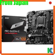 MSI PRO B650M-E Motherboard Micro-ATX - Compatible with AMD Ryzen 9000/8000/7000 Series Processors, 