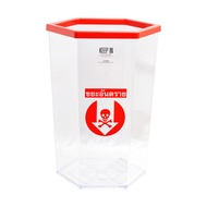 REANGWA STANDARD - KEEP IN ถังขยะ 6 เหลี่ยม ใส ขอบสี มีสกรีน 56 ลิตร ถังขยะโรงแรม ถังขยะร้านอาหาร ถั