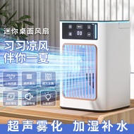 Mini Spray Cooling Fan Mini Electric Fan Household Desktop Atomizing Spray Fan Portable Mobile Humid