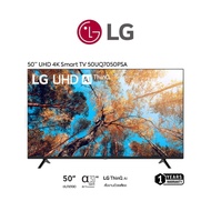 TV LG 50 นิ้ว UHD 4K Smart TV รุ่น 50UQ7050PSA ประกันศูนย์1ปี