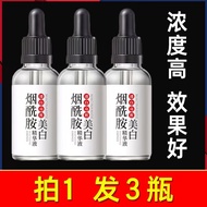 9.9 Yuan 3 Bottles Niacinamide Whitening Bottle Whitening Essence Reduce Acne Marks Brighten Skin To