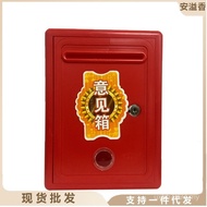 With Letter Box Complaint Wall Lock Water Lock Belt Box Letter Box Storage Box Hanging Waterproof Su