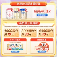 Beinmeijingai A2 Toddler Formula Milk Powder 3 Segments 700g Lactoferrin A2 Milk Source