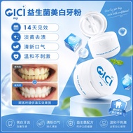 CICI美白祛黄牙粉🦷现货秒发🔥一盒就白Teeth Whitening Powder