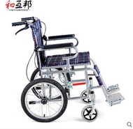 Folding lightweight wheelchair four wheelchair portable wheelchair scooter wheelchair travel wheelch