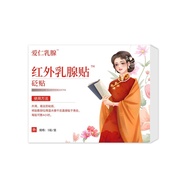 Skin敷贴多面care单乳腺支持 UT6T