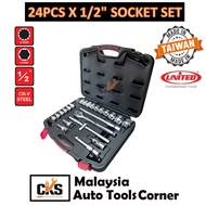24pcs x 1/2" United Socket Set 6point 12point Spark Plug Socket Ratchet Extension Bar Box Pendek Hal