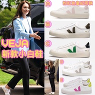 🇫🇷法國新色VEJA真皮小白鞋🇧🇷 巴西製