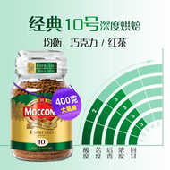全城熱賣 - moccona摩可納10號黑咖啡凍幹冷萃即溶粉零糖美式拿鐵400g（平行進口）