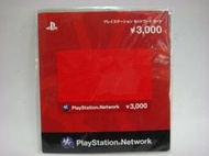 【KB GAME】PS3 日本PSN 3000點卡 可線上給序號