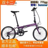 Dahon大行SP18新款KAC083公路摺疊自行車成人男女式20寸摺疊單車