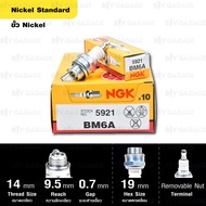 NGK Spark Plug NICKEL STANDARD Model Socket BM6A Lawn Mower (2 Strokes)