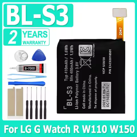 410mAh BL-S3 Replacement Battery BL S3 For LG G Watch R W110 W150 Watch Bateria + Free Tools