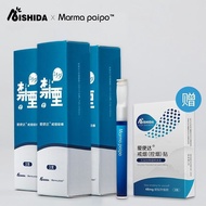 Aishida Marma paipo Co-Branded Smoking Stick Fresh Breath Cigarette Holder Quit Smoking Addiction He
