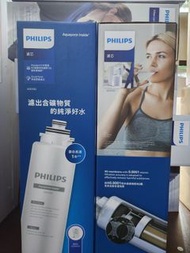 (包郵）Philips 飛利浦ADD583 濾芯(適用於ADD6920/ADD6921 水機) 原裝行貨