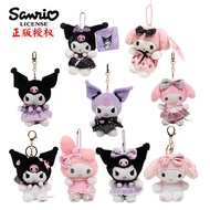 Sanrio Kuromi Plush Doll Melody KT Cat Backpack Key Pendant Doll Doll Dog#G12. 7d #