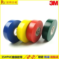 Authentic PVC Electrical Tape#Adhesive Tape M35#Adhesive Tape3M33Insulation3M Insulation Tape3Adhesi