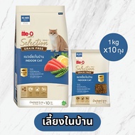Me-O Gold Selection Grain Free 10 Kg.อาหารเม็ดสำหรับแมว