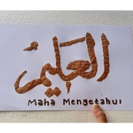 Asmaul husna collage, egg shell crafts, egg shell calligraphy, egg shell crafts