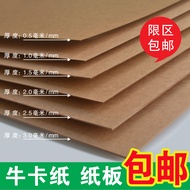 Bộ Giấy Cứng A4/A3/A2/4K Giấy Bìa Cứng Giấy Bìa Vàng Giấy Đóng Gói Giấy Ép Mực Giấy Bìa Bò Dùng Cho