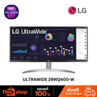LG MONITOR (จอมอนิเตอร์) ULTRAWIDE 29WQ600-W - 29" IPS UWFHD 100Hz USB-C AMD FREESYNC 29