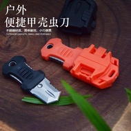 High-quality portable outdoor Beetle mini knife EDC Portable tool webbing buckle Pocket knife comes 
