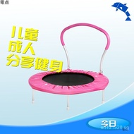 Children's Fitness Wholesale Mini Jumping Bed with Handrail for Indoor Home Use Family Bounce Bed 0K