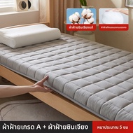 Meiji | ที่นอนฝ้าย