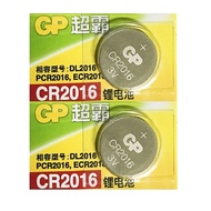 [SG] [2 Pieces] GP CR2016 Lithium Cell Button Battery