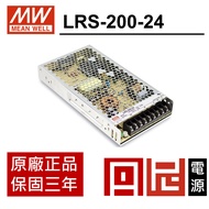 Danny LRS-200-24 MW Power Supply 200W 24V 0~8.8A