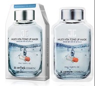 JAYJUN多效維他命提亮面膜 (20PCS)