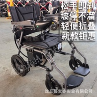 M-8/ Electric Wheelchair Manufacturers Fully Automatic Intelligent Wheelchair for the Elderly Foldable Lightweight Wheel