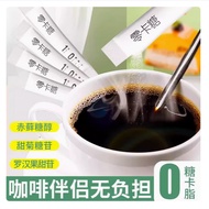 零卡糖赤藓糖醇代糖0家用烘焙白砂糖无糖尿病人用木糖醇糖粉0卡 一包 1g