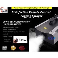 1500W Disinfectant Fogging Machine Remote Control Disinfection Fogging Sterilized Smoke Fog Machine 消毒喷雾机