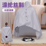 Multifunctional Fan Shawl 5V Booster 12V Fan Blanket Portable Fan Blanket