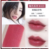 Estee Lauder lipstick sample 333 maple leaf color 420 bean husky lipstick genuine counter big-name s
